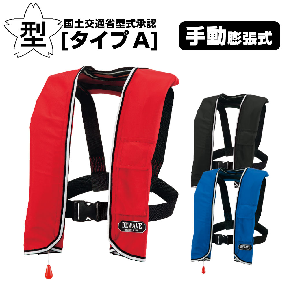 【マルキュー/MARUKYU】18140 マルキユー PFD03 L2 ライフベスト ライフジャケット メンズ 日本小型船舶検査機構性能鑑定合格品 L2規格