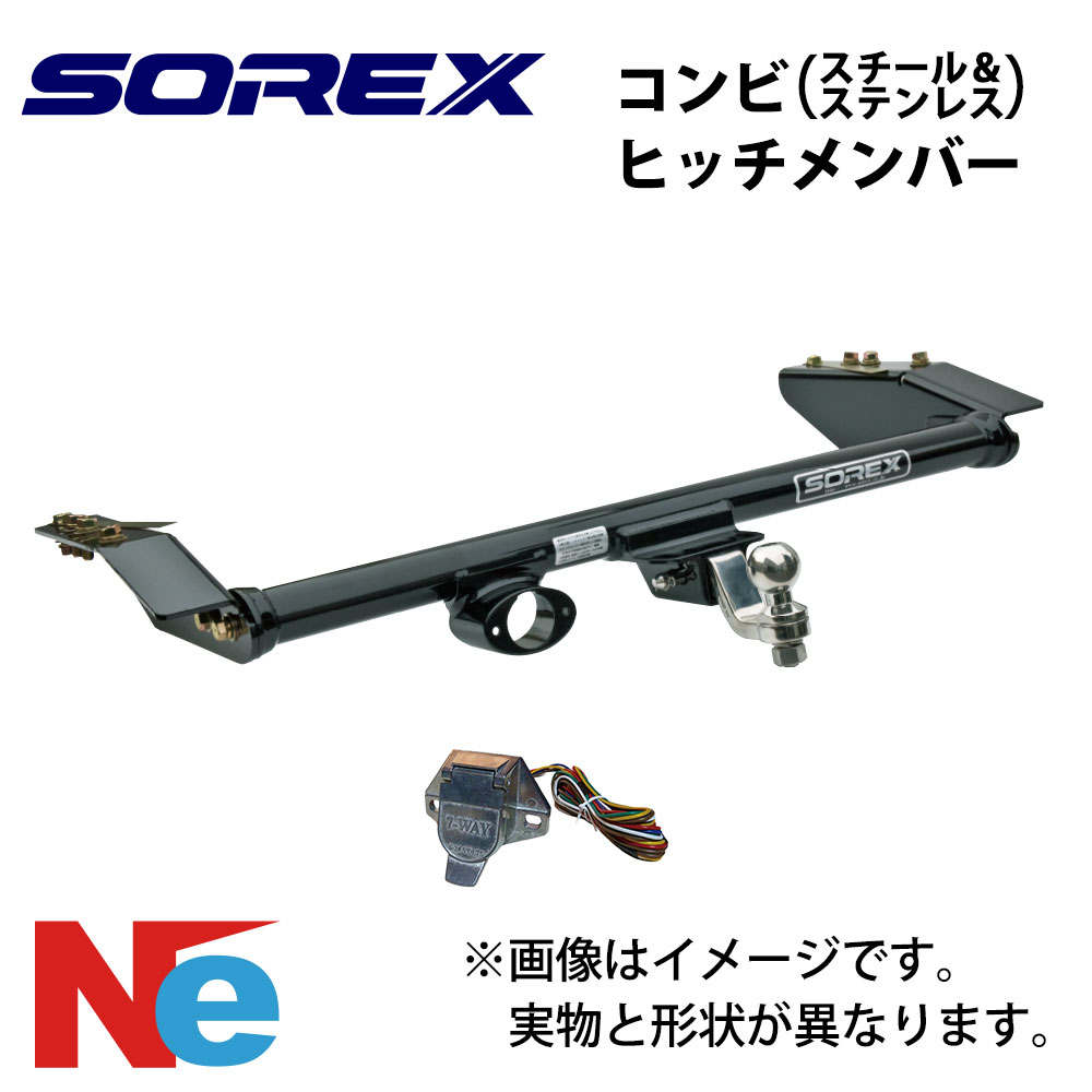 ヒッチメンバー 200系ハイエースワゴンワイドボディー コンビ T-123 ソレックス SOREX