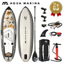 【エントリーでP5倍】 SUP インフレータブル スタンドアップパドルボード AQUA MARINA アクアマリーナ DRIFT ドリフト BT-20DRP サ...