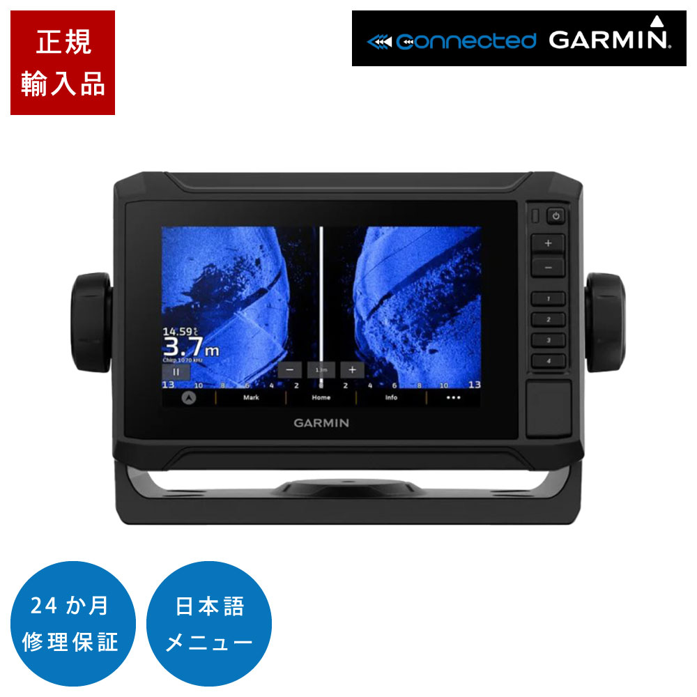 【1日最大P23倍】 ガーミン ECHOMAP UHD2 62sv タッチパネル 振動子なし 6インチ GPS 魚探 魚群探知機