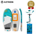 【エントリーでP5倍】 SUP スタンドアップパドルボード インフレータブル FALCON AIR X ファルコンエアエックス AS-211F AZTRON ア...