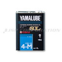 【20日最大P21.5倍】 YAMAHA(ヤマハ) 4ストローク マリンオイルSL 10W-30 スチール缶 4L×1本 ヤマハ純正オイル