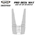 プロデッキマットキット(テープ付き)700TZ/700TZT