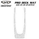 プロデッキマットキット(テープ付き)FX HO/SVHO(19-24)