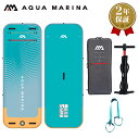 【エントリーでP5倍】 SUP インフレータブル スタンドアップパドルボード AQUA MARINA アクアマリーナ PEACE ピース BT-22PC サップ...