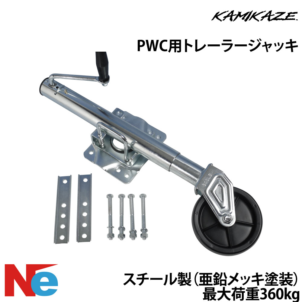 楽天市場】ジャッキトレーラーの通販