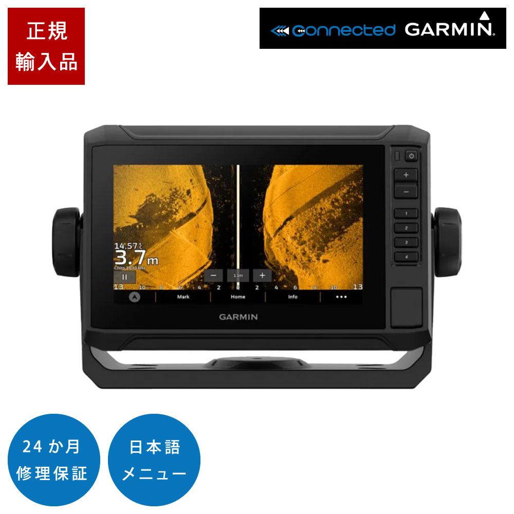 【25日最大P31倍】 ガーミン ECHOMAP UHD2 72sv タッチパネル 振動子なし 7インチ GPS 魚探 魚群探知機