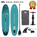 1P23ܡ SUP åץܡ ɥåץѥɥܡ AQUA MARINA ޥ꡼ VAPOR ѡ BT-23VAP ե졼֥