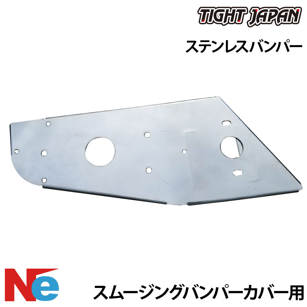■材質：ステンレス ●オプティカルテールランププレミアムパッケージ用バンパーです。関連商品 &rsaquo; ジャッキ &rsaquo; ウインチ＆ストラップ &rsaquo; タワー &rsaquo; カプラー回り &rsaquo; 盗難防止 &rsaquo; バウローラー・キールローラー &rsaquo; すべるレール &rsaquo; バンク＆レール &rsaquo; 足回り部品 　 &rsaquo; 灯火類・配線パーツ &rsaquo; 船体固定 &rsaquo; 機能拡張パーツ 　 &rsaquo; Uボルト &rsaquo; ステッカー・車検証入れ