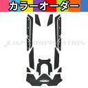 【エントリーでP5倍】 HYDRO-TURF(ハイドロターフ)単色デッキマットキット(テープ付き)RXT-X 300 (19-20)