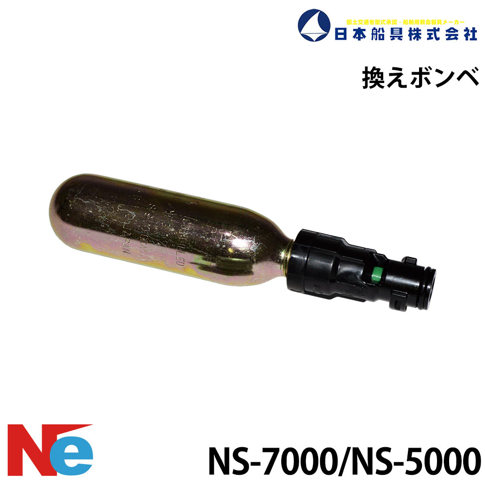 ��1���ݥ����+5�ܡ� �����ܥ�� NS-7000/5000�� �������� �饤�ե��㥱�å� ��̿ƹ�� �饤�ե٥��� �饤���㥱 ��ĥ��