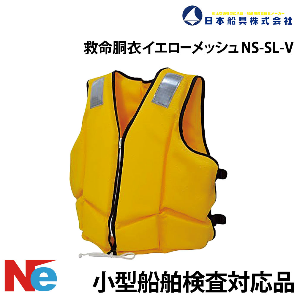 ��1���ݥ����+5�ܡ� �饤�ե��㥱�å� ��̿ƹ�� NS-SL-V (������б���) �������� ��å��� �������� �������������б� �饤�ե٥��� �������� ��...