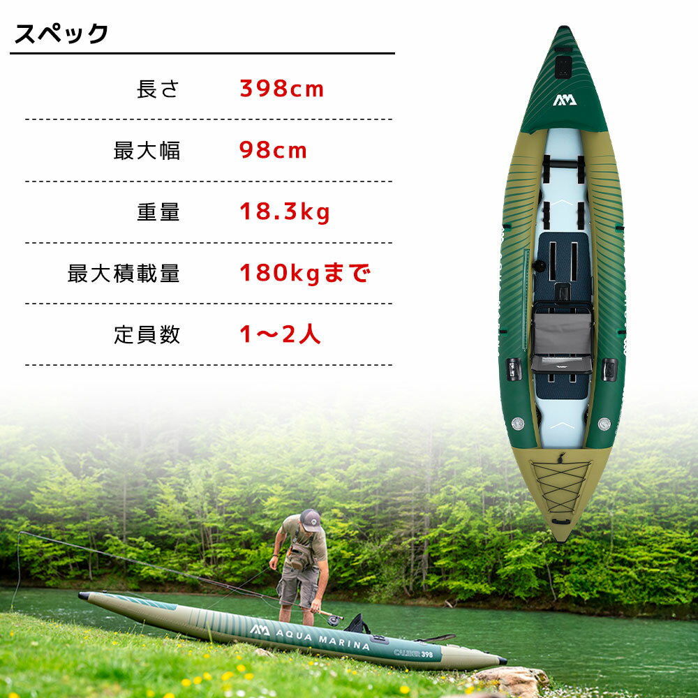 ����å� ����ե졼���֥� CALIBER ����С� 1-2�;�� AQUA MARINA �������ޥ꡼�� CA-398