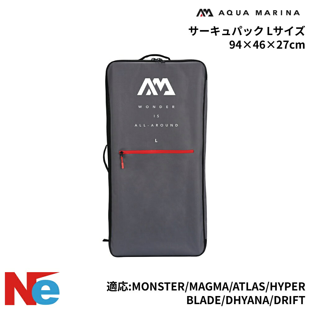 ■サイズ：L(94×46×27cm) ■適応モデル：MONSTER/MAGMA/ATLAS/HYPER/BLADE/DHYANA/DRIFT ●インフレータブルSUPが丸々収納できる、リュック型バッグ。 ●大きく開くジッパー付きで出し入れが楽に行えます。 ●内側にはポケット付き。 メーカー希望小売価格はメーカーサイトに基づいて掲載しています関連商品 &rsaquo; フィン &rsaquo; リーシュコード &rsaquo; ポンプ・バルブ &rsaquo; バッグ &rsaquo; フォイル・ウィング &rsaquo; その他(SUP)