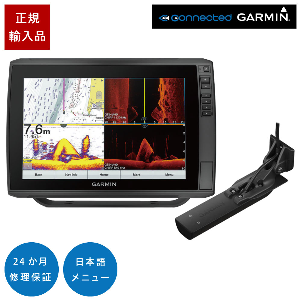 【1日最大P23倍】 ガーミン ECHOMAP ULTRA 102sv GT56UHD-TM振動子セット 10インチ GPS 魚探 魚群探知機