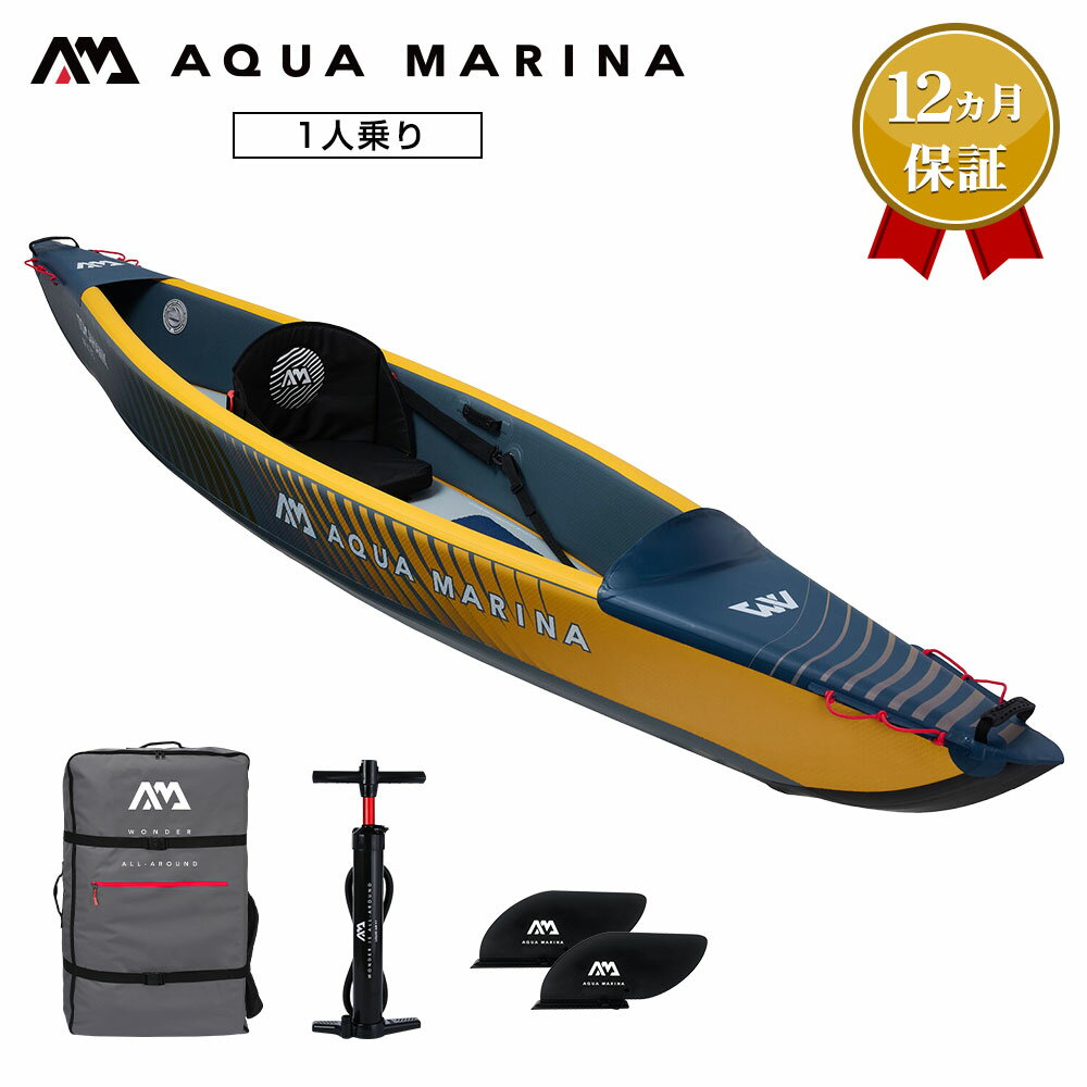 【20日最大P22倍】 KAYAK インフレータブルカヤック AQUA MARINA アクアマリーナ Tomahawk AIR-K 375 トマホーク AIR-K375-A 1人乗り