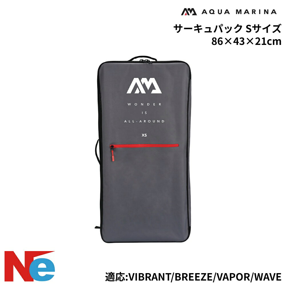 ■サイズ：S(86×43×21cm) ■適応モデル：VIBRANT/BREEZE/VAPOR/WAVE ●インフレータブルSUPが丸々収納できる、リュック型バッグ。 ●大きく開くジッパー付きで出し入れが楽に行えます。 ●内側にはポケット付き。 メーカー希望小売価格はメーカーサイトに基づいて掲載しています関連商品 &rsaquo; フィン &rsaquo; リーシュコード &rsaquo; ポンプ・バルブ &rsaquo; バッグ &rsaquo; フォイル・ウィング &rsaquo; その他(SUP)