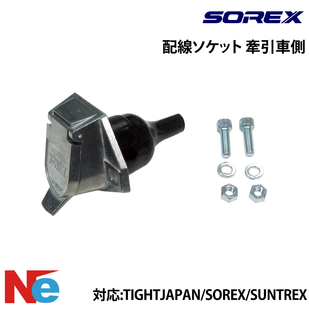楽天市場】ヒッチメンバー 配線 リレー（車用品｜車用品・バイク用品