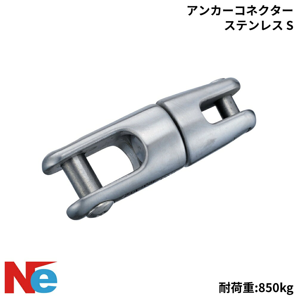 ■サイズ：(a)84×(b)15×(c)9×(d)36×(e)25×(f)9.8×(g)7.3mm ■耐荷重：850kg　 ■ステンレス製 ●首振りスイブル構造。チェーンやロープのねじれを防ぎます。関連商品 &rsaquo; ダンフォース型 &rsaquo; 二爪型(ストック無) &rsaquo; 二爪型(ストック付) &rsaquo; フォールディング型 &rsaquo; マッシュルーム型 &rsaquo; 片爪型 &rsaquo; バーフッカー型 &rsaquo; シーアンカー &rsaquo; アンカーロープ &rsaquo; アンカーチェーン &rsaquo; アンカーコネクター &rsaquo; アクセサリー(アンカー)