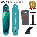 【エントリーでP5倍】 SUP インフレータブル スタンドアップパドルボード AQUA MARINA アクアマリーナ SUPER TRIP スーパートリップ B...