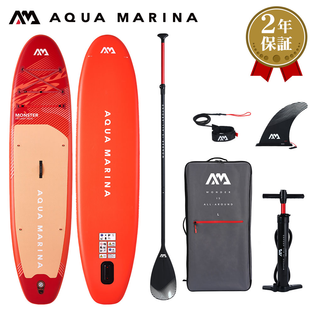 【1日ポイント+5倍】 AQUA MARINA(アクアマリーナ)MONSTER モンスターSUP(スタンドアップパドルボード)インフレータブル パドル