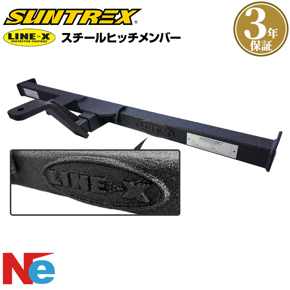 ヒッチメンバー ランドクルーザー ランクル 100 スチール TM103110LXB サントレックス SUNTREX