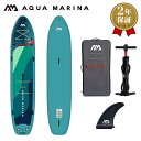 【エントリーでP5倍】 SUP インフレータブル スタンドアップパドルボード AQUA MARINA アクアマリーナ SUPER TRIP TANDEM スーパ...