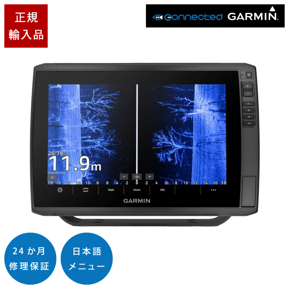 ガーミン ECHOMAP ULTRA2 122sv 振動子セットなし 12インチ GPS 魚探 魚群探知機