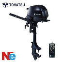 【20日ポイント+5倍】 トーハツ 船外機 2馬力 4ストローク MFS2C トランサムS エンジンオイル 450ml付 船 船舶 個人用 釣り フィッシング ...