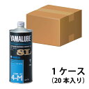 【SSポイント5倍】 YAMAHA(ヤマハ)4サイクル(ガソリン) マリンオイルSL10W-301ケース スチール缶 1L×20本