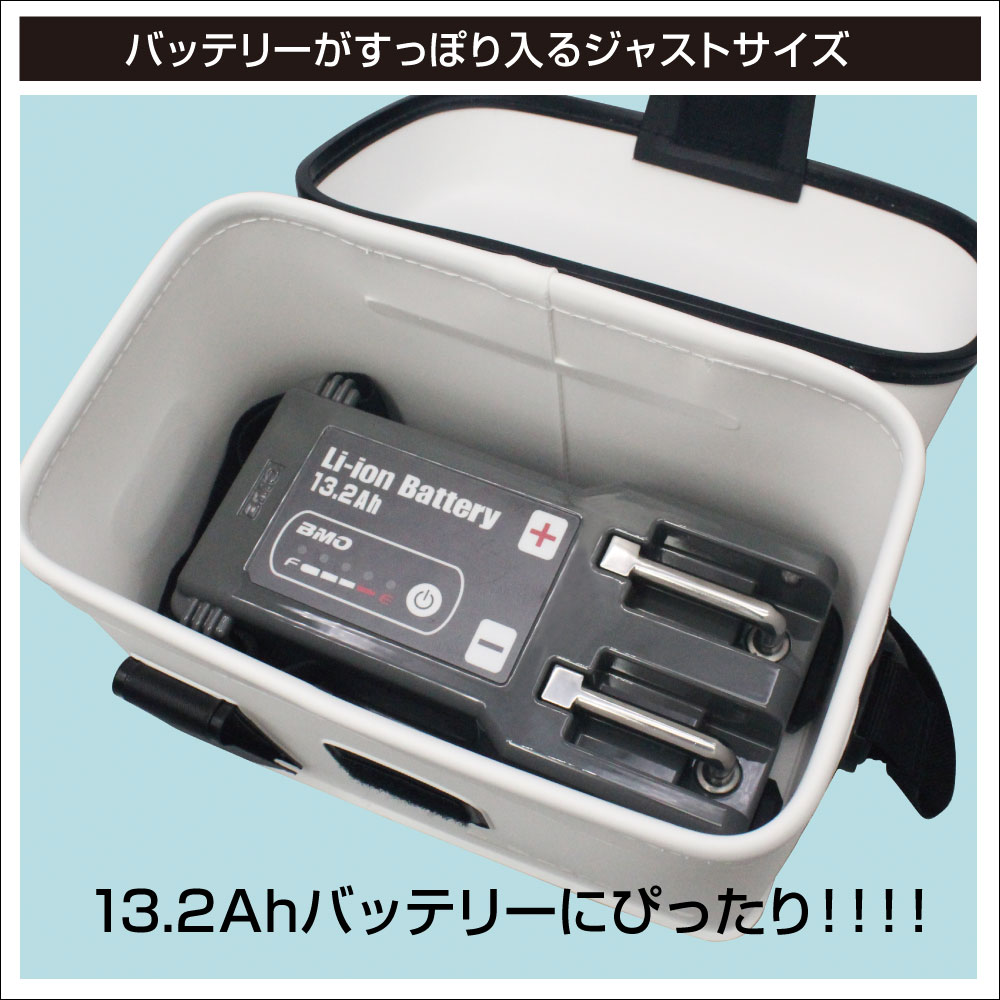 BMO ビーエムオー リチウムイオンバッテリーバッグ S バッテリー