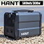 【20日最大P21.5倍】 HANT ポータブル電源 EB50 大容量135000mAh/500Wh 家庭・アウトドア両用蓄電池 小型軽量 PSE認証済 純正弦波 二つの充電方法 AC(300W 瞬間最大450W)/DC/USB出力 車中泊 キャンプ アウトドア 防災グッズ 停電時用