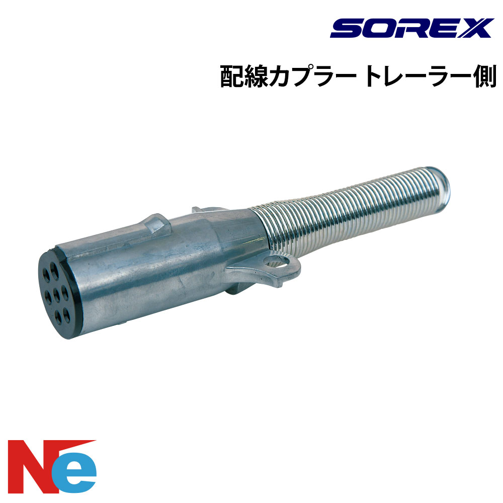 楽天市場】ソレックス トレーラー 部品の通販