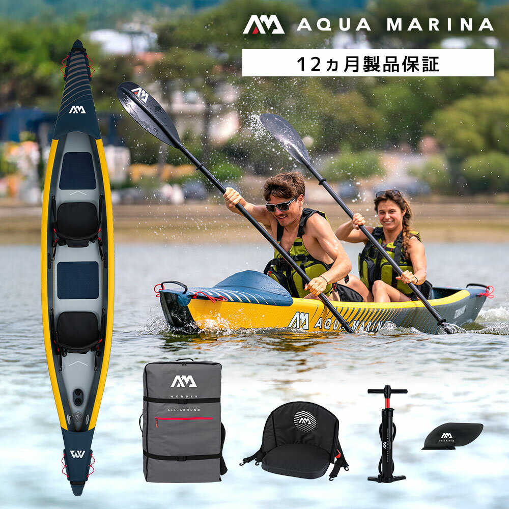 AQUA MARINA(アクアマリーナ)Tomahawk AIR-K 440 トマホークカヤックインフレータブル 2人乗り