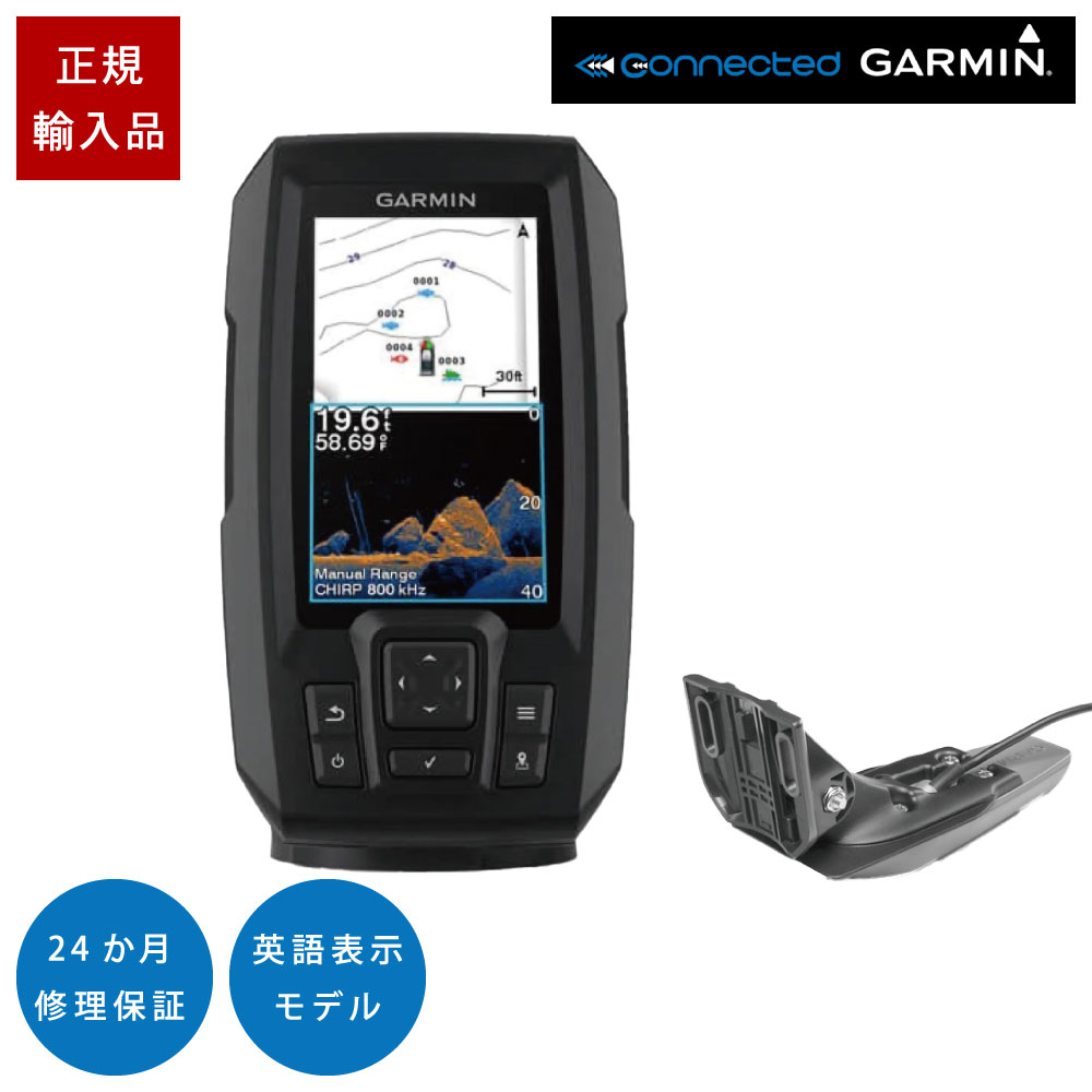 【5日限定P最大28倍】ガーミン 4.3型 GPS 魚探 STRIKER Vivid 4cv GT20-TM 振動子セット 魚群探知機