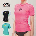 【1日ポイント+5倍】 ラッシュガード レディース 半袖 ALLUV AQUA MARINA(アクアマリーナ) プール 海 UVカット 水着 速乾 紫外線対策 ...