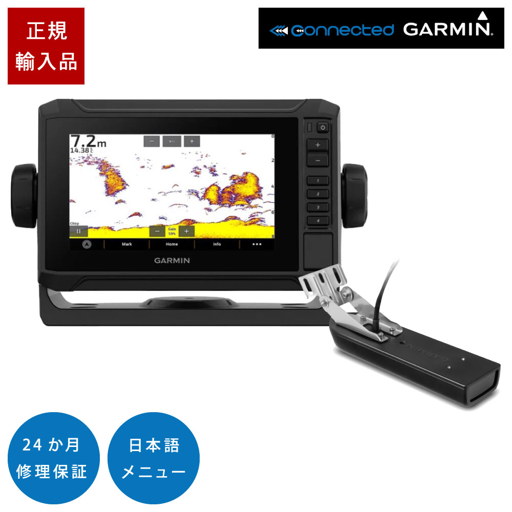 【1日最大P23倍】 ガーミン ECHOMAP UHD2 62sv タッチパネル GT21-TM振動子セット 6インチ GPS 魚探 魚群探知機