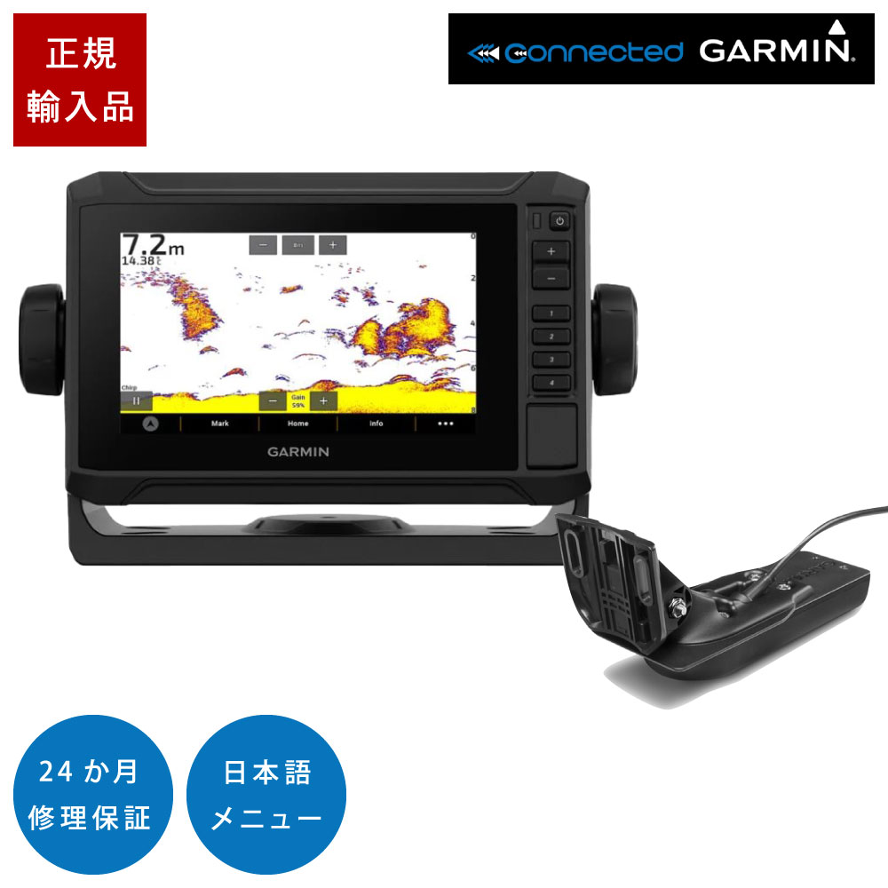 【25日最大P31倍】 ガーミン ECHOMAP UHD2 62sv タッチパネル GT22HW-TM振動子セット 6インチ GPS 魚探..