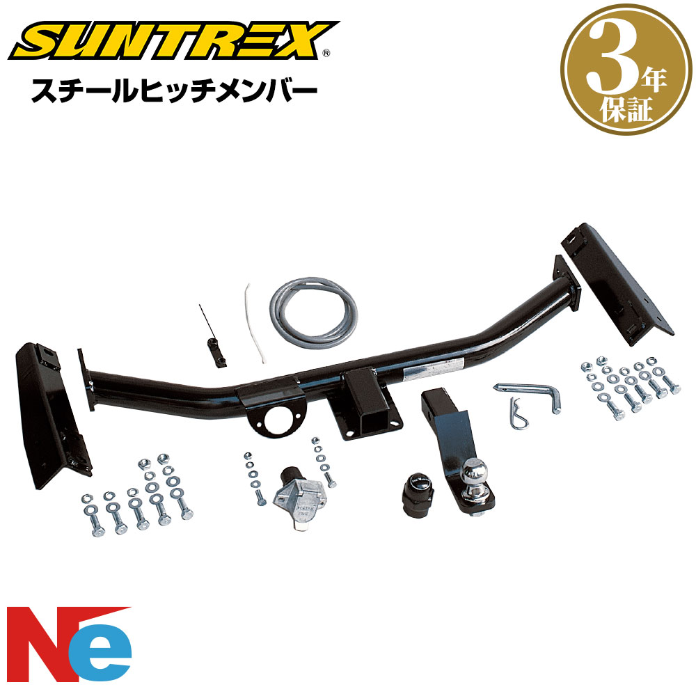 ヒッチメンバー カローラフィールダー スチール TM117110 サントレックス SUNTREX