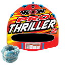 【1日ポイント+5倍】 トーイングチューブ WOW/ワオ 2人乗り ビッグスリラーPRO 2点セット バナナボート ボート ジェットスキー