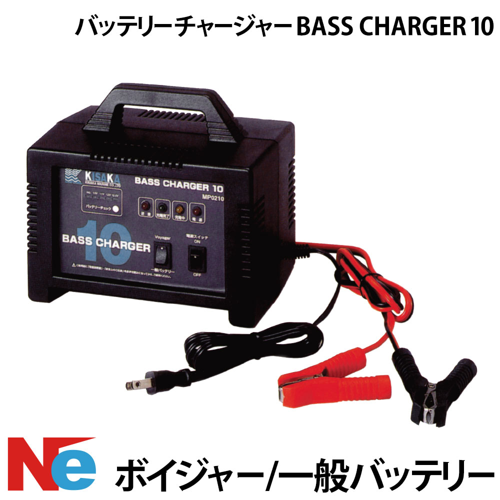 ��1���ݥ����+5�ܡ� �Хåƥ꡼���Ŵ� �Хåƥ꡼���㡼���㡼 BASS CHARGER 10