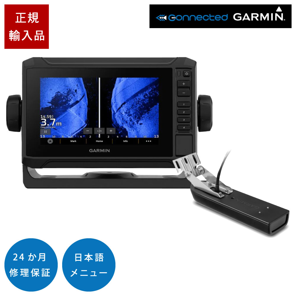 【1日最大P23倍】 ガーミン ECHOMAP UHD2 62sv タッチパネル GT51M-TM振動子セット 6インチ GPS 魚探 魚群探知機