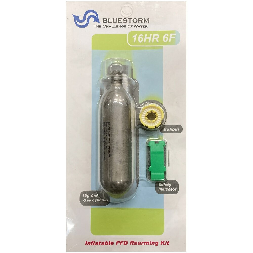 YAMAHA(ヤマハ)YVH-2017用ボンベセット