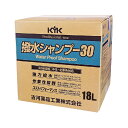 【15日ポイント+5倍】 プロタイプ撥水シャンプー21-181 18L