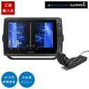 【15日ポイント+5倍】 ガーミン ECHOMAP ULTRA2 102sv GT52HW-TM振動子セット 10インチ GPS 魚探 魚群探知機