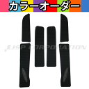 HYDRO-TURF(ハイドロターフ)単色デッキマットキット(テープ付き)Zxi 6PCS