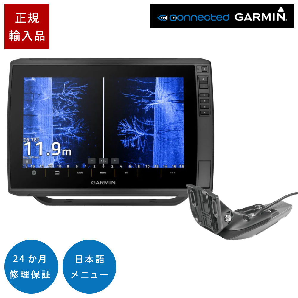 ガーミン ECHOMAP ULTRA2 122sv GT20-TM振動子セット 12インチ GPS 魚探 魚群探知機