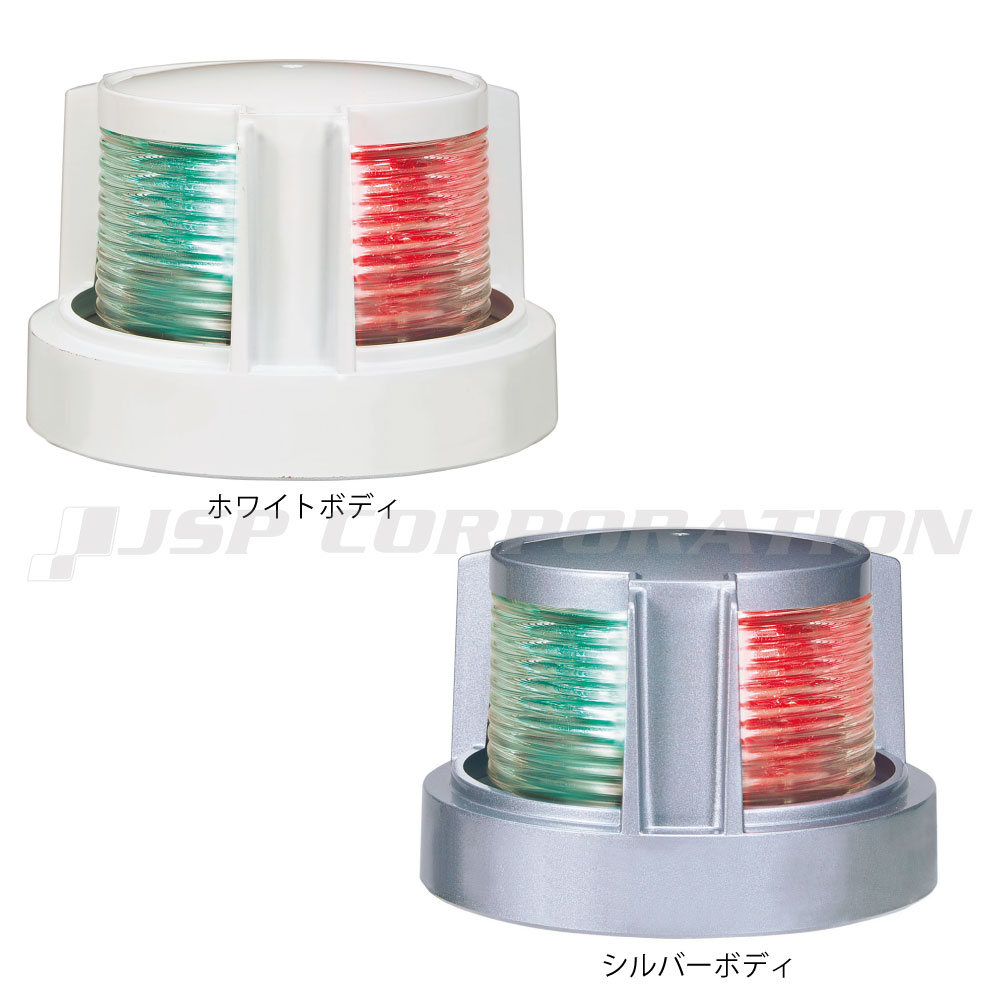 楽天市場】航海 灯 小糸製作所の通販 楽天市場】航海 灯 小糸製作所の通販