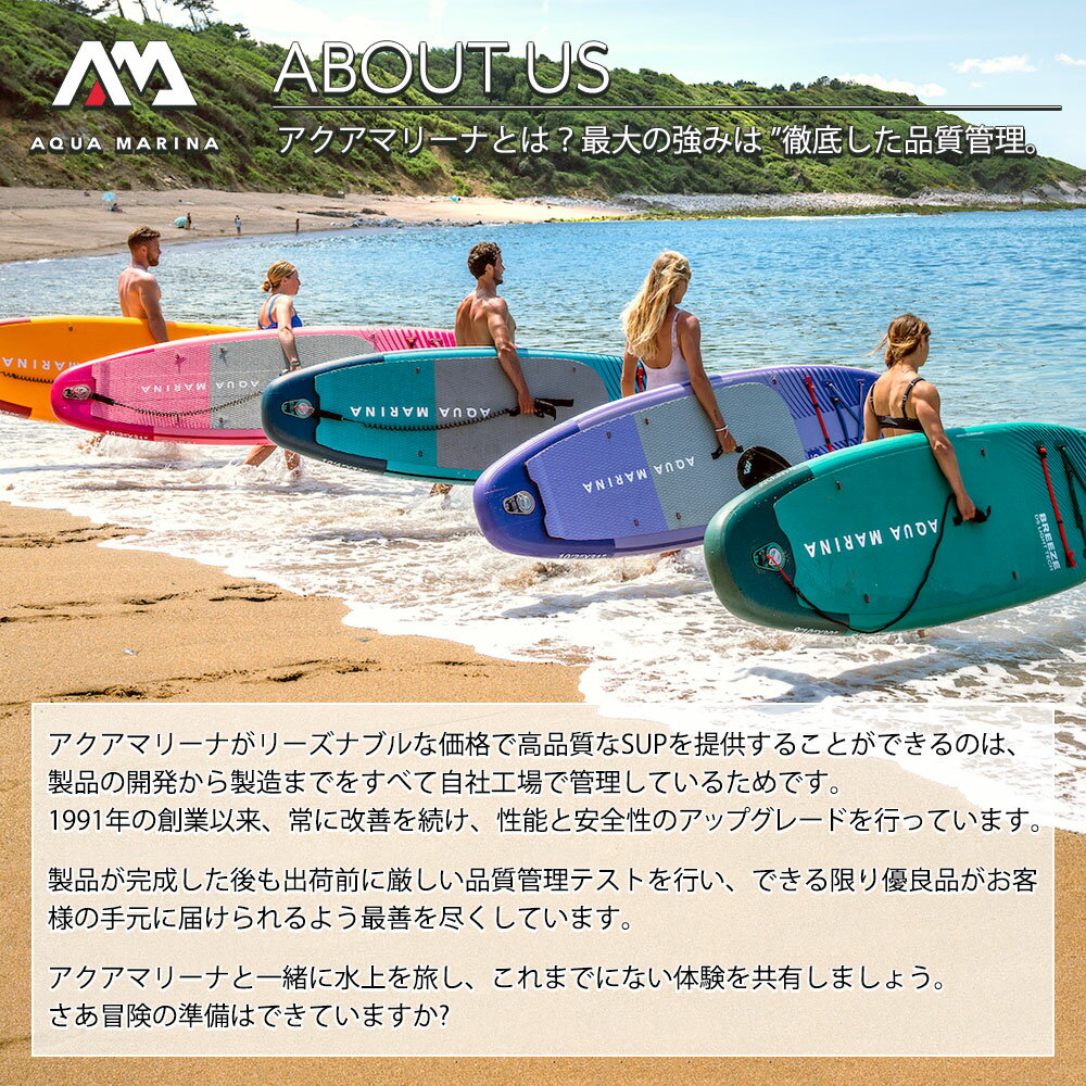 【15日最大P32倍】 SUP インフレータブル スタンドアップパドルボード AQUA MARINA アクアマリーナ MONSTER モンスター BT-23MOP サップボード 電動ポンプセット 3