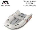 ڥӥ塼Ƥ500ߥݥ衪ۥܡ AQUA MARINA ޥ꡼ DELUXE-U ǥå U250 2; ե